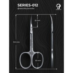 Ψαλίδι επωνυχίων Borovik 012 - frezes-manipedi.com