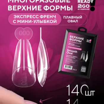 dual-forms-ready2go-2- frezes-manipedi.com