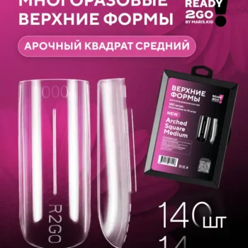 Dual Forms Ready2Go by Maria Kidyaeva Arched Square Medium New - frezes-manipedi.com
